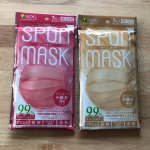 ISDG 医食同源ドットコム様のモニターキャンペーンにて｢スパンレース不織布カラーマスク ピンク・ベージュ｣が当選しました✨スパンレース製法の不織布を使うことで上品な「艶」と「発色」でオシ&hellip;のInstagram画像