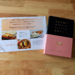 長崎五島 ごと様のモニターキャンペーンにて｢五島産鯛の出汁入り高級レトルトカレー（五島SPF美豚）｣が当選しました✨五島産の新鮮な真鯛を、じっくり煮込んだ旨味たっぷりの出汁をベースに、鯛出汁の&hellip;のInstagram画像