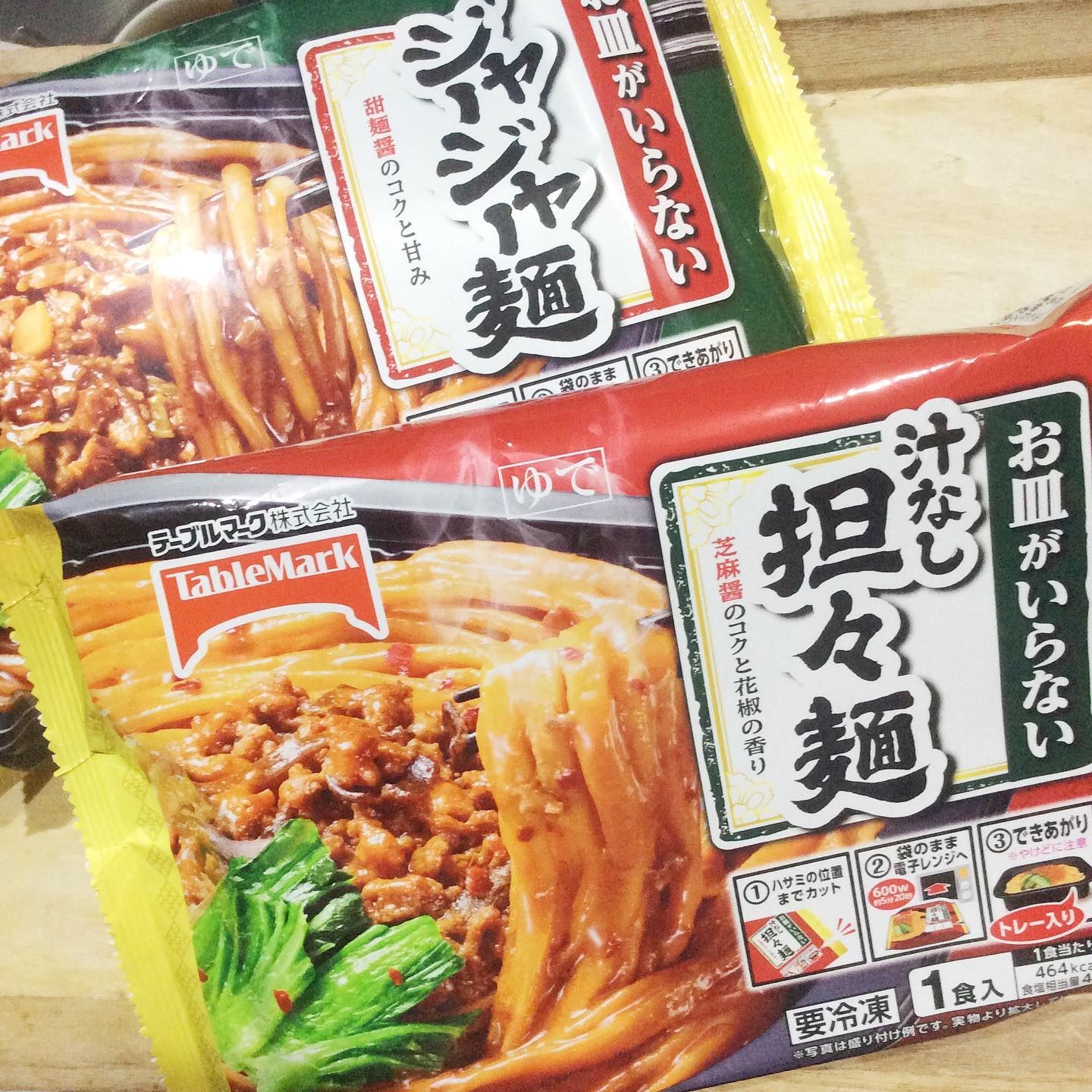 口コミ投稿：テーブルマーク株式会社　@tablemark_jp からお皿がいらない汁なし担々麺お皿がいら…