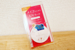 ＵＶパウダー♡3月1日に新発売♩プライバシー　UVパウダー50 を使ってみました😊1つでUVカットもテカリブロックもしてくれて、パウダー効果でお肌が綺麗に仕上がります💓SPF50＋PA++++&hellip;のInstagram画像
