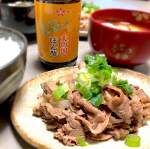 牛肉とポン酢の組み合わせって合いますよねー🤤こちらのポン酢はデコポンの果汁の香りと柑橘系の甘味が感じられるすっごい美味しいポン酢😍餃子につけて食べてみたらたまらなく美味しくて、とい&hellip;のInstagram画像