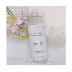 ＊＊＊＊＊＊＊＊＊＊＊＊♡#chacott ♡＊＊＊＊＊＊＊＊＊＊＊＊＊＊＊＊＊＊#チャコット#チャコットフォープロフェッショナルズ#クレンジングウォーター.愛用中のチャコ&hellip;のInstagram画像
