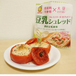 マルサンアイ様の豆乳シュレッドをお試ししました✨乳製品不使用で、マルサンアイの濃厚豆乳を使用した、チーズのように使える豆乳シュレッドです❣️ゴーダチーズよりコレステロール95%オフで、&hellip;のInstagram画像