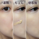 「4K＆8K撮影用ファンデでなめらか美肌」の画像（1枚目）