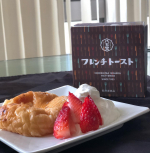 #フレンチトーストだから朝ごはんにしたら完全にスイーツ😍で朝から幸せになった😁😁八天堂のフレンチトースト@hattendo_official 食感と風味が👌👌👌とろ&hellip;のInstagram画像