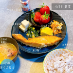 #がくごはん今日の朝食🐟玄米雑穀ごはんにしてみたら子供達が美味しい♡と喜んでました✨雑穀米はいろんなブレンドのものを4種類くらい今は使ってて、美味しいって喜んだのはこれが初めて&hellip;のInstagram画像