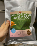 🦌🦌鹿肉のドッグフード！初日は5分の1ぐらい、次は4分の1ぐらい、、とちょっとずつ量を変えてあげてみました✨すっごく美味しかったみたいで欲しい欲しい！って言うジョンとアダム🥰無添加だし、国&hellip;のInstagram画像