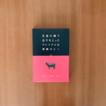 🍛ㅤㅤㅤㅤㅤㅤㅤㅤㅤㅤㅤㅤㅤレトルトカレーと思えぬおいしさ！！ㅤㅤㅤㅤㅤㅤㅤㅤㅤㅤㅤㅤㅤ五島の鯛でとった出汁が、効いてるー😋ㅤㅤㅤㅤㅤㅤㅤㅤㅤㅤㅤㅤㅤカレーってほんと定期的に食&hellip;のInstagram画像