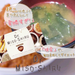 ■-□-■-□-■-□-■-□-■-□-■-□ Dr.味噌汁https://marte.shop/lp?u=mis_01_1_new_2s■-□-■-□-■-□-■-□-■-□-■-□&hellip;のInstagram画像