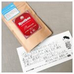 TIGER様のモニターに当選しプレミアム ルイボスティー頂きました🎶香り高いルイボスの茶葉🌿✨香りと共に色彩に癒されます！乾燥肌で1年中オイルが手放せず、花粉症もひどいので変化が楽&hellip;のInstagram画像