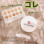 今まで使ったファンデーションでほんとダントツのカバー力。マジでこれ使ったらコンシーラ要らないなって思います。普段自分が使ってるファンデ（BBクリーム）との仕上がりの違いにほんとびっくりする😂いつも使っ&hellip;のInstagram画像