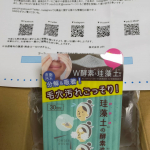 モニプラ様企画でpdc様の珪藻土酵素洗顔頂きました✨つぶつぶの粒子がスクラブの様で心地よかったです❤洗い上がりはさっぱりしていて、木になっていた小鼻の黒ずみが薄くなったように感じました!!&hellip;のInstagram画像