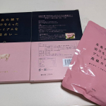 @monipla_official さまのモニターでいただいた五島の鯛で出汁をとったプレミアムな高級カレー(五島SPF美豚)一箱一袋入り（ちなみに1080円くらいで売っているよう）&hellip;のInstagram画像