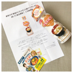 マルサンアイ様の「鮮度のこうじみそ」サンプリングに当選しました🎁こんなお味噌あったんだ！？と目から鱗👀✨手を汚さず洗い物も増えず使いたい分だけ出せるボトルが便利🎶お味噌の種類も豊富&hellip;のInstagram画像