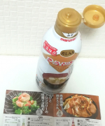 味噌当たりました！ワカメの味噌汁をたくさん作ります！開封後90日常温保存OK！片手で使えてコップで味噌汁が簡単に作れます！#鮮度みそ #マルサンアイ #marusanai #純正こ&hellip;のInstagram画像