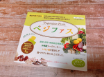 ピュアフィールド様の�【ベジファス】�をお試しさせていただきました。���✅運動不足�✅生活の乱れ�✅最近体重が増えてきたな&hellip;�✅手軽にダイエットしたい��そんな方にオススメの商品&hellip;のInstagram画像