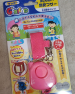 銀鳥産業株式会社さんの「雨にも強い！防犯ブザー（ピンク）」を使わせてもらいました❤️4月に新1年生になった次女💕新品のランドセルにつけさせてもらいました☺️余計な柄がついてなくシンプル&hellip;のInstagram画像