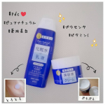 pdcの「エッセンスローション ホワイト」と「クリームエッセンス ホワイト」をお試しさせて頂きました(人 &bull;͈ᴗ&bull;͈)通常版を昔から愛用してて、美白ラインが気になってたからめっちゃ嬉しい♡&hellip;のInstagram画像