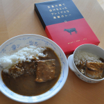 五島の鯛で出汁をとったプレミアムなカレー鯛の出汁✖︎五島牛280g（1人前）5歳の娘とシェアしても充分なボリュームがあったので娘と2人で美味しいカレーランチにしました。大きな五島牛&hellip;のInstagram画像