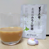 「まったりした甘さで美味しい！」の画像（2枚目）
