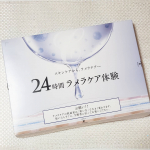 ラメラケア体験セットをお試し✨24時間で肌結果が良くなると口コミでも話題の商品🙌自宅でエステ並みのケアができるのは素晴らしい💆.クレンジング・洗顔＆パック・美容液・化粧水・保湿ジェ&hellip;のInstagram画像