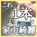 かなり久しぶりの投稿になりました( ˙꒳​˙ )３月末に東京から九州へ引越し2人の幼稚園の入園準備もあり大変慌ただしい１ヶ月でした。やっと1人の時間が出来たので少しずつです&hellip;のInstagram画像