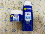 Skin care💆&zwj;♀️毎日忙しいからスキンケアは時短したいー！でも紫外線が気になるし肌を白くしたい！ピュアナチュラルさんの美白ライン2点セットはそんな私にぴったりでした🙆&zwj;♀️美容成分&hellip;のInstagram画像