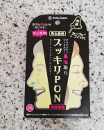 スッキリPON　鼻毛取り使ってみました😏*鼻毛のワックス脱毛ははじめて😲なんか痛くて怖そうだし、全部とっちゃうのも花粉とか有害物質が入っちゃうから良くないなんて聞いてて、違う処理してました😂&hellip;のInstagram画像
