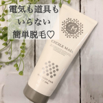 アンドシームセシルマイアインバスリムーバー脱毛クリームだけど&hellip;これ画期的♡形状はチューブ型で先端は写真の通りスポンジになっています。このスポンジを脱毛したい部分&hellip;のInstagram画像