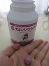 口コミ記事「カルシウムグミFeスクスクのっぽくん」の画像