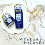 株式会社様pdc様の【ピュアナチュラル　エッセンスローション&クリームエッセンス　ホワイト】をお試ししました😌◆万能・時短・コスパ◆美白・肌荒れ・乾燥をケアしてくれます。ローシ&hellip;のInstagram画像