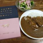モニプラ様企画で長崎五島ごと様より鯛出汁レトルトカレー頂きました✨大きな豚肉がごろっと２つも入って豪華です！！柔らかく、キレイなピンク色でした💕鯛出汁が効いていてスパイス控えめなの&hellip;のInstagram画像