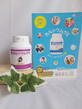 口コミ：★商品紹介★ カルシウム不足のお子さまに『カルシウムグミFe（グレープ味）』の画像（1枚目）