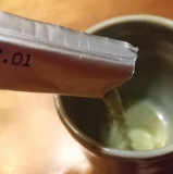 「美味しかったです！」の画像（1枚目）