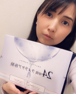 セルベスト化粧品 様の、24時間ラメラケア体験セットを使ってみました( * ॑꒳ ॑* )💕内容は&hellip;クレンジング・クレイ洗顔(パック)・混ぜて作る美容液・化粧水・保湿ジェルクリームの５点セ&hellip;のInstagram画像