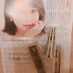 あの美魔女で有名な水谷雅子さんが愛用されていると言う#リソウ の#リペアジェル を使ってみました！濃厚な#オールインワンジェルでその成分が100u0025美容液だと言うから驚&hellip;のInstagram画像