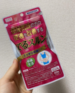 ・・株式会社ユーワ様からでるスルン💁&zwj;♀️💁&zwj;♀️💁&zwj;♀️・かなーり便秘なのでどうかなーと思いましたが効果アリ💡目安は1日4粒ですが、使用してみて調整してもいいかもしれ&hellip;のInstagram画像