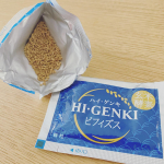 プチ断食で身体がスッキリ😁#玄米酵素 #ハイゲンキ #ハイゲンキビフィズス #ビフィズス菌サプリ #プチ断食 #ファスティング #monipla #genmaikoso_fanのInstagram画像