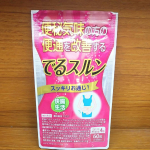 胃をとってから、お通じが不安定になった気がする&hellip;。そんなどらのもとに、株式会社ユーワさんのサプリ『でるスルン』到着♪一日4粒ということで、朝と夕方に2粒づつ飲んでみました。&hellip;のInstagram画像