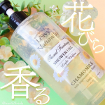 ﻿୨୧┈┈┈┈┈┈┈┈┈┈┈┈୨୧﻿Leivy(レイヴィー) @leivy_japan ﻿ファンタジーボディシャンプー　カモミール﻿内容量：500ml﻿参考価格：1,290円&hellip;のInstagram画像