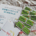 体を元気にするために、あえて食べるのをお休みする。たまにはそんな日も良いですよね。こちらの「ハイ・ゲンキ」がおすすめです。1箱30日分90袋入&hellip;価格5,184円玄米・胚芽・&hellip;のInstagram画像