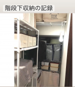 仕事後からのひと仕事💨コロナの影響で急遽休みになることも多く😓そして発症から3、4日経って陽性の報告が上がったりすることもしばしば&hellip;今日うちの市内も新たに28人だって😱💦&hellip;のInstagram画像