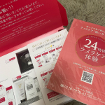 #セルベスト #24時間ラメラケア体験セット #ラメラエステ #エステをお取り寄せ #肌結果 #美容液 #スターターキット #クレンジング #洗顔 #クレイ洗顔 #化粧水 #保湿 #monipla #&hellip;のInstagram画像