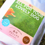 DOGSTANCE 「鹿肉プロミックス」シリーズ累計63614頭のワンちゃんが食べた国産野生鹿肉ドッグフードメーカーから、エイジングケアフードが新発売！年齢と共に増えるお悩みや、将来の&hellip;のInstagram画像