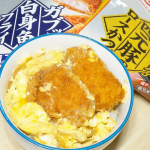 冷凍食品「ガブッと！四元豚のロースかつ」と「ガブッと！白身魚フライ」の卵とじ丼！毎日お世話になっている冷凍食品m(_ _)mこちらを使って卵とじ丼にしたよ〜レンチンで四元豚ロースカツと白身魚フライ&hellip;のInstagram画像