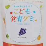 アレルギー特定原材料7品目不使用で安心でした☺️#食育 #カルシウム #野菜不足 #スクスクのっぽくん #成長応援 #身長 #乳酸菌 #monipla #sukusukunoppokun_fanのInstagram画像