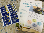 Breakfast🥣ファスティングの第一歩✨朝ごはんを玄米酵素にしてみました✨玄米は体に良いし、朝ご飯の置き換えやったらやりやすい☺️ビフィズス菌も入ってるから腸から綺麗にしてくれます😆&hellip;のInstagram画像