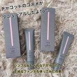 Twitterでチャコットのファンデを知って、それからずっと使ってみたいなぁと思ってました。下地もファンデのような色なのでファンデと両方使うことで肌がより綺麗にみえます。塗った時にわりと保湿感があ&hellip;のInstagram画像