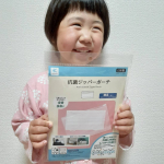 保育園にも必要なマスクケース練り込み加工で中も外も抗菌で安心( ＾&omega;＾ )菌の増殖を抑え、菌が住みにくい環境にしてくれます。マチつきでこどもも出し入れしやすい(*^^*)マスク以外を入れて&hellip;のInstagram画像