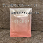 美容成分でできた細かい鍼が沢山ついてるマイクロニードルパッチ。貼っても全く痛みはありません。こういった商品はピンキリで色々出ていますがNEEDROPはニードルの数が他と比べて断然多く業界最多の3,6&hellip;のInstagram画像